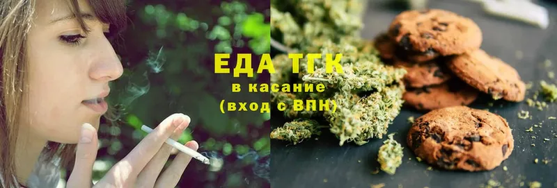 Canna-Cookies марихуана  Нытва 