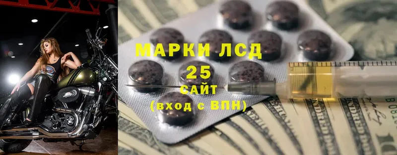 LSD-25 экстази ecstasy  продажа наркотиков  Нытва 